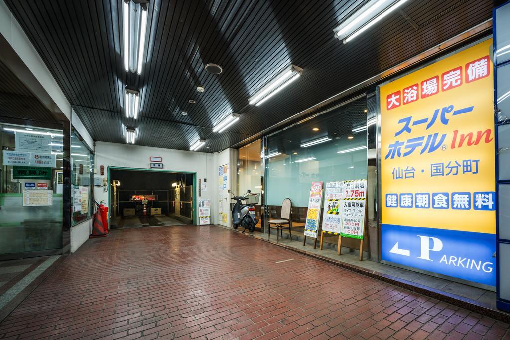 Super Hotel Inn Sendai Kokubuncho Exterior photo